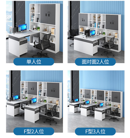 사무실 책상과 의자 결합 재무실 재무 책상 회계 더블 대면 높은 캐비닛 책상 사무실