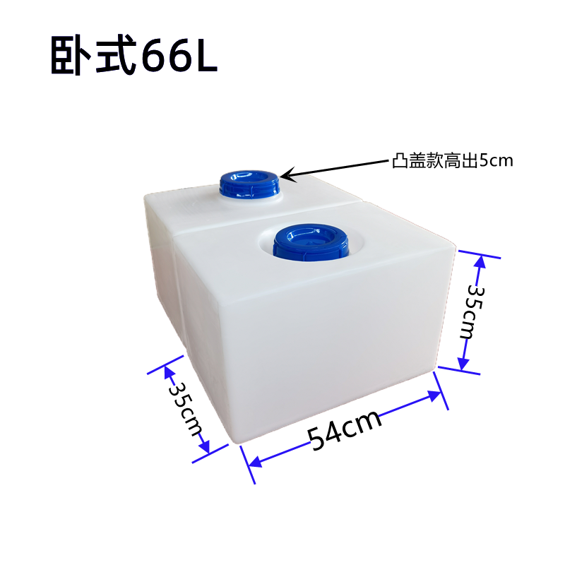 Vertical PE food grade plastic water tank household water storage tank trapped bucket square plastic bucket mechanical equipment dosing box