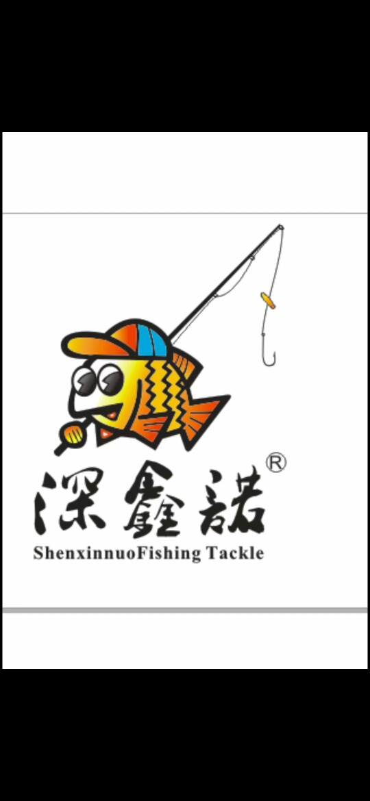 鑫诺钓具总店