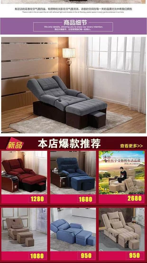 Chân bồn tắm sofa chân móng chân sofa ghế ngồi có thể ngả massage bàn chân sofa giường chân tắm chân móng tay tắm hơi cát - Phòng tắm hơi / Foot Bath / Thể hình