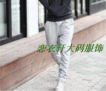New Korean mens pure cotton plus casual sports pants Harlen pants