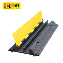 Baige wire groove speed reduction belt rubber wire groove plate through cable protection wire pressing board outdoor inner cable protection groove PVC