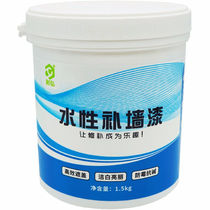 Caihong 1 5kg White small barrel latex paint wall repair paint wall paint wall paint wall paint inner wall paint