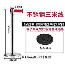 Baige isolation belt telescopic belt one rice line railing Road guardrail column 1 Rice line stainless steel queuing bank security