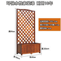 Embalter Wood Flower Racks Balcony Solid Wood Planting Case Outdoor Wood Flower Pot Patio Decorated Partition Flower Box Mesh Climbing Rattan