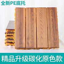 Anti-corrosive wood Carbonated Wood Patio Floor Balcony Outdoor outdoor open-air terrace Garden Anti-slip terrace with splicing floor