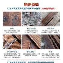 Embalming Wood Plate Outdoor Floor Balcony Carbonated Wood Keel Outdoor Plate Grape frame Courtyard Fence Wood Square Wood Strips
