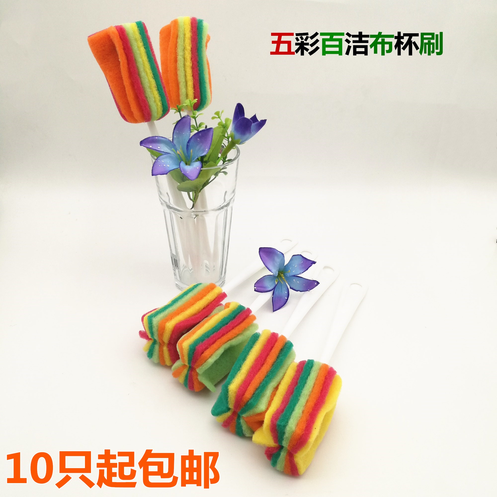 Cup brush Long bottle brush 360 degree rotating scouring cloth antibacterial long handle glass cleaning brush 101