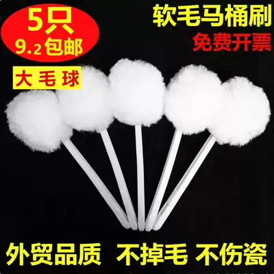 Hotel Hotel multi-function soft wool squeezed toilet brush white cloud bucket bath tub brush no dead corner basin cleaning brush