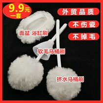 Flower ball super easy to use soft wool toilet brush squeezing water brush soft hair barrel brush hotel special hotel no dead corner toilet brush