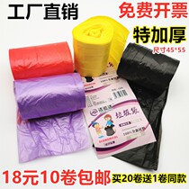 Clean the garbage bag household portable flat mouth extra thick disposable black kitchen pull bucket plastic bag