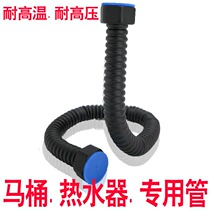 Black high pressure hose toilet gas water heater link water pipe inlet pipe 50cm faucet bellows