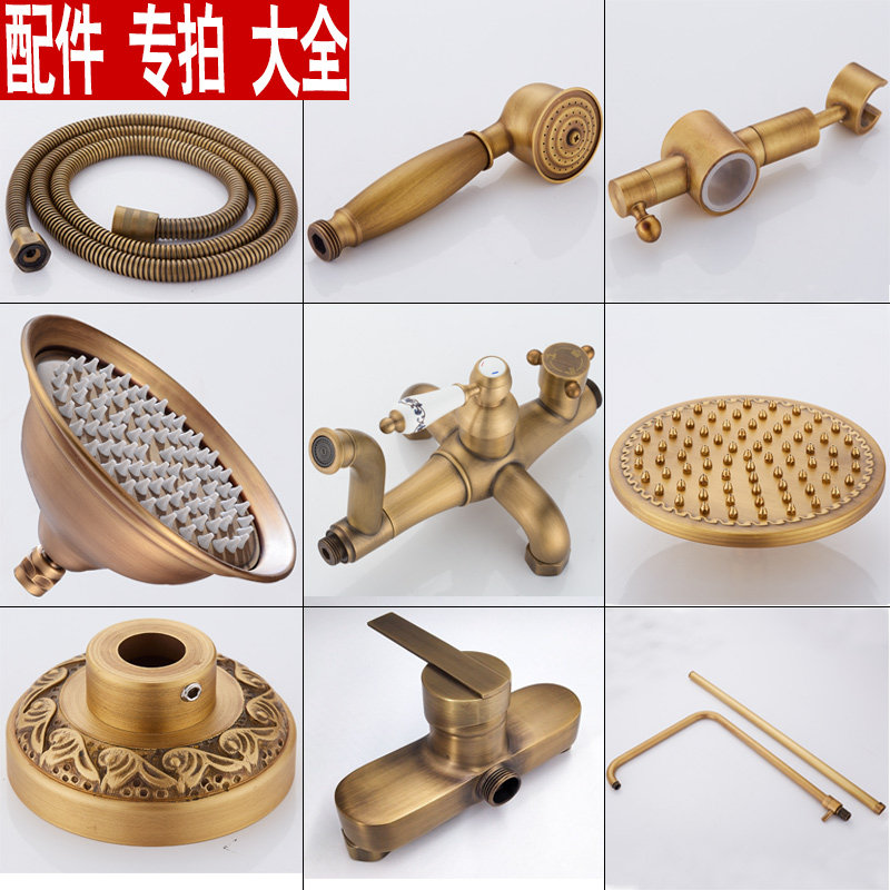 Imitation ancient copper shower head shower head shower lift rod lotus fluffy head connector accessories water segregator adapter fixed seat