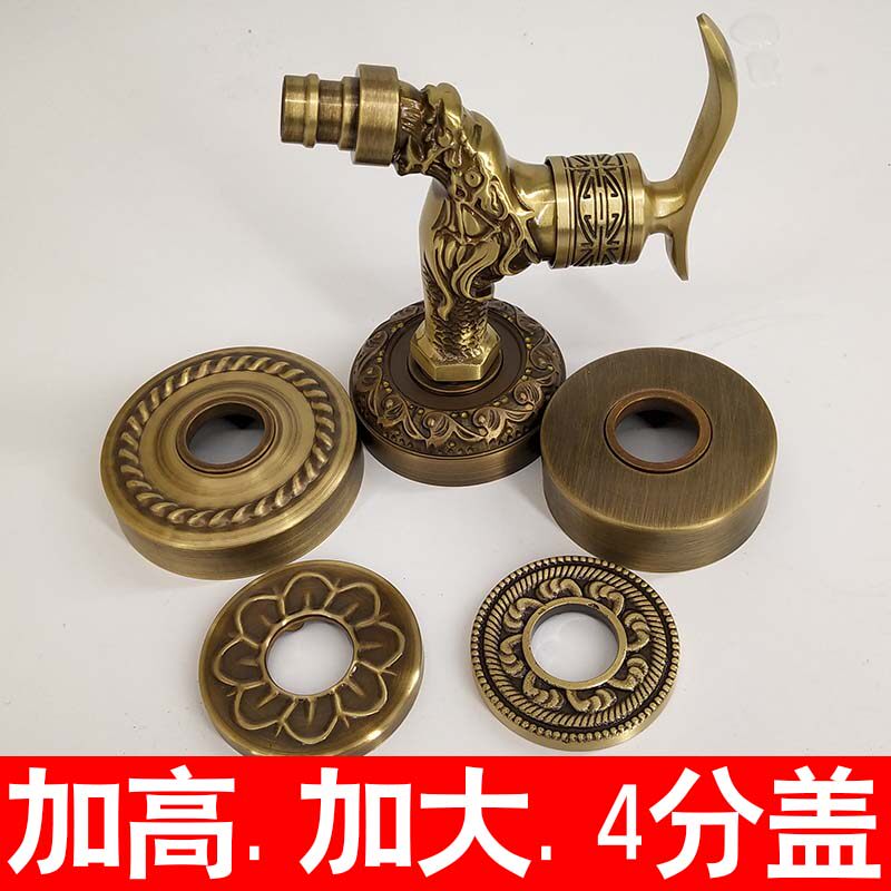 Large decorative cover Antique copper faucet ugly cover Shady cover Triangle valve Heating pipe Water pipe wall hole 4 points 6 points