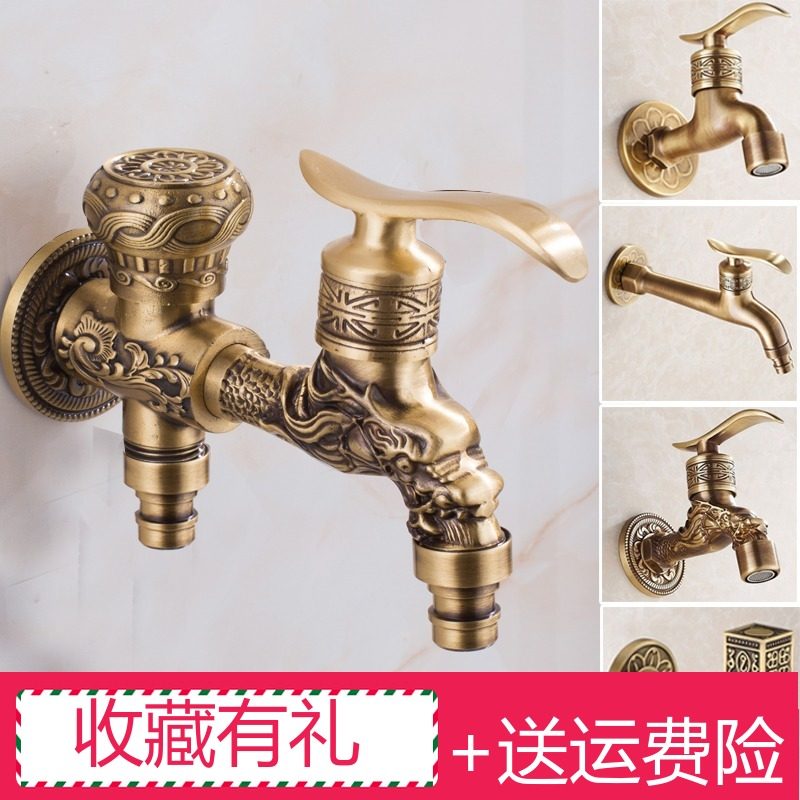 Imitation ancient copper washing machine tap mop pool outdoor outdoor single cold balcony Entrance Wall 4 Pool Double Use Lengthened