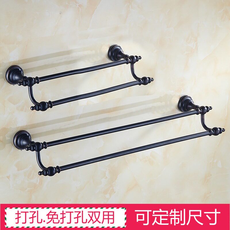 Towel bar free hole Black bronze double bar towel rack Towel rack 2-layer European free installation American extended