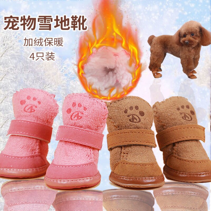 Pooch shoes Set of 4 Anti-catch PU Four Seasons Waterproof Pet Shoes Teddy Bib Bear Small Dog Summer Shoes Foot Sleeve 