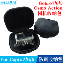 FOR Gopro10 9 8 7 accessories Hero7 6 5 action waterproof case storage camera carrying case