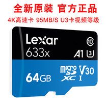 LEXAR Rexa TF64GForgopro9 8 7action Camera Driving Recorder Mobile Phone Memory Card