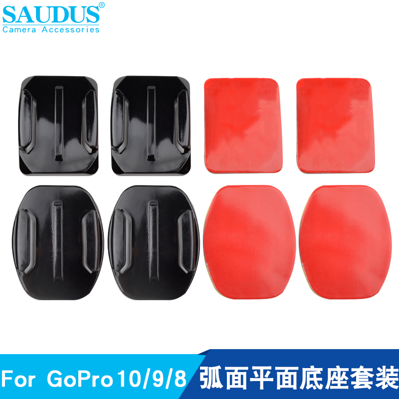 FOR Gopro10 9 8 7 6 5action Motion camera accessories Flat arched base 3M double-sided adhesive