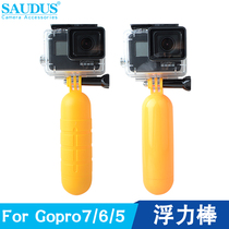 FOR GoPro10 9 8 7 accessories hero 6 5action camera selfie stick buoyancy stick floating diving stick