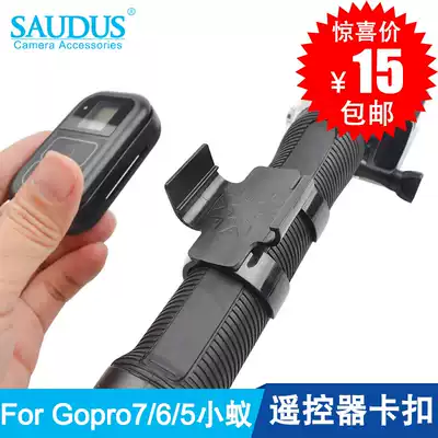 FOR Gopro9 8 Accessories Hero7 6 5 Three-way selfie stick remote control buckle lock buckle wifi remote control card