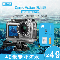 forDJI Dajiang osmo action Sports Camera Waterproof Shell Deep Diving Protective case Ling Eye Diving Shell Accessories