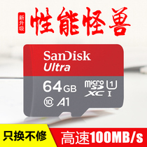 sandisk sandisk FOR Gopro10 9 accessories hero8 7 6 high-speed storage TF CARD 64G memory card