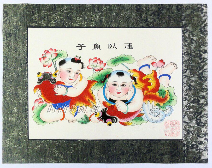 Yang Liu Qing Years Painting Double Subbed Fish Ink Painting Hand-painted Drawing Shaft 97 * 40CM Living room Decorative Painting Gift-Taobao