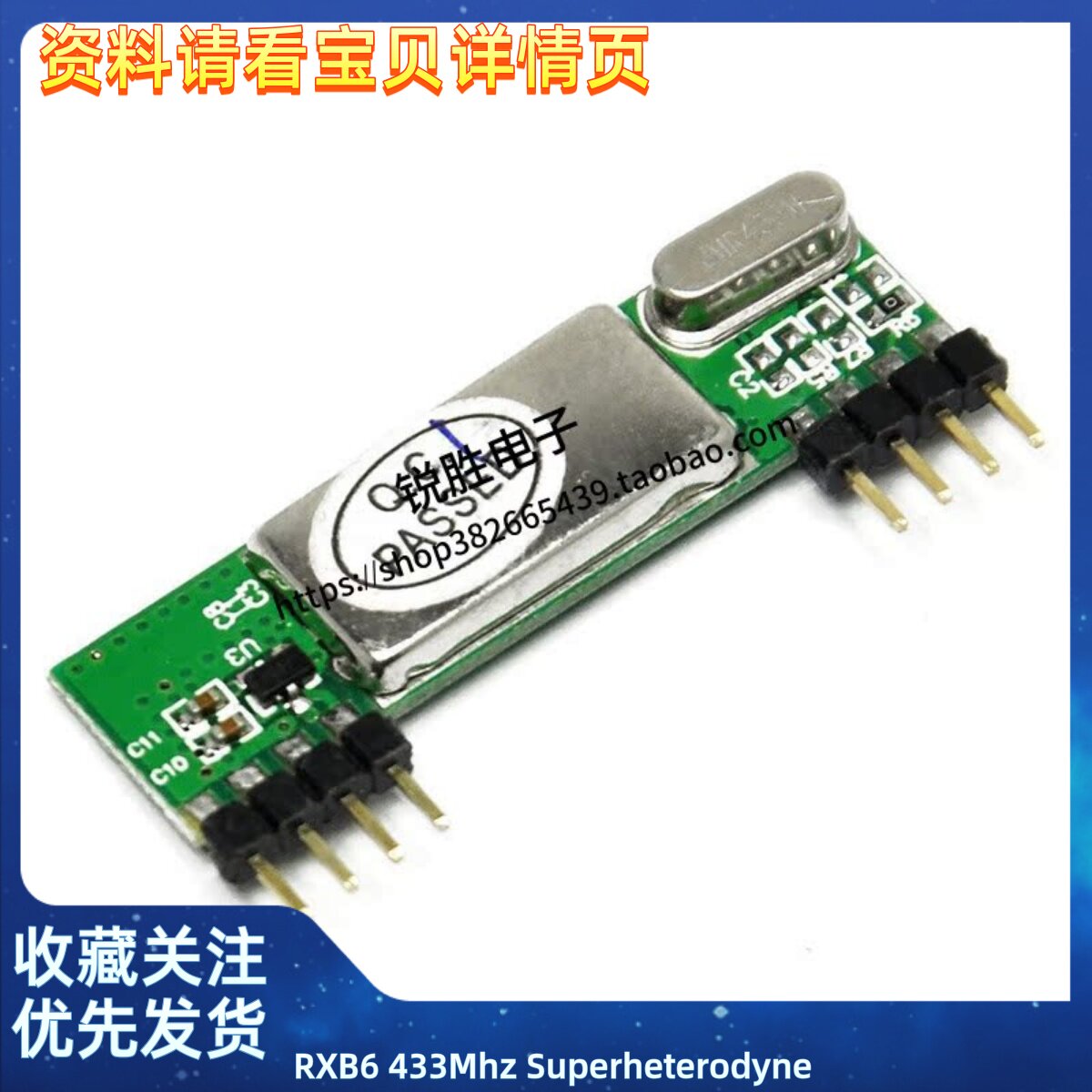 RXB6 433Mhz Superheterodyne Wireless Receiver Module