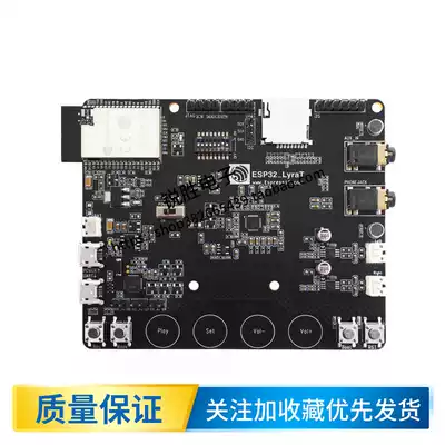 ESP32-LyraT Development Board Touch Physical Keys Wi-Fi Bluetooth Audio Support Cloud Platform