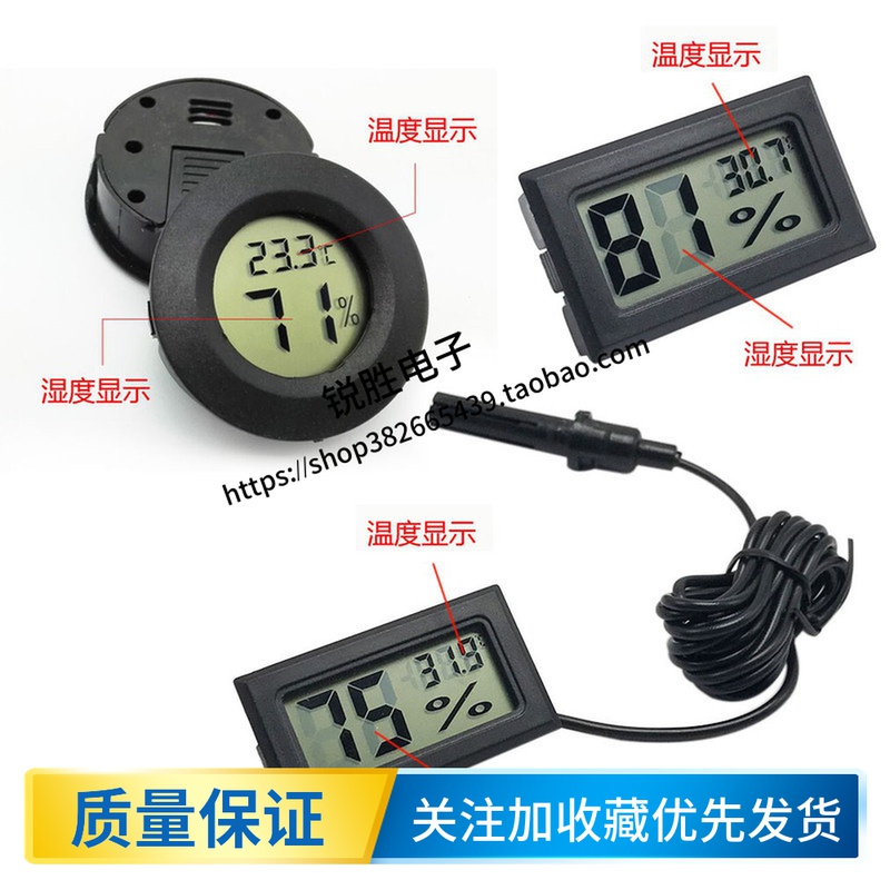 Mini embedded thermohygrometer electronic hygrometer digital thermohygrometer with monitor thermometer with wire