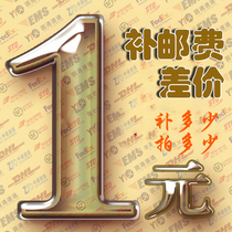 Dedicated bu pai link you fei cha jia to fill the post of mugs fill many yuan shoot how many pieces of 1 yuan