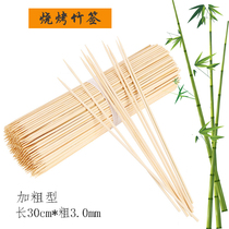 Disposable bamboo signature barbecue spicy lamb skewers kebabs kebabs barbecue kebab skewers barbecue supplies tools barbecue
