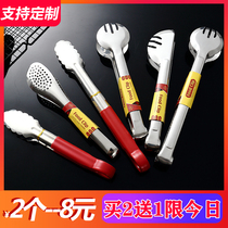 Thickened stainless steel food long clip Kitchen anti-scalding malatang fresh meat vegetable clip Household food barbecue clip