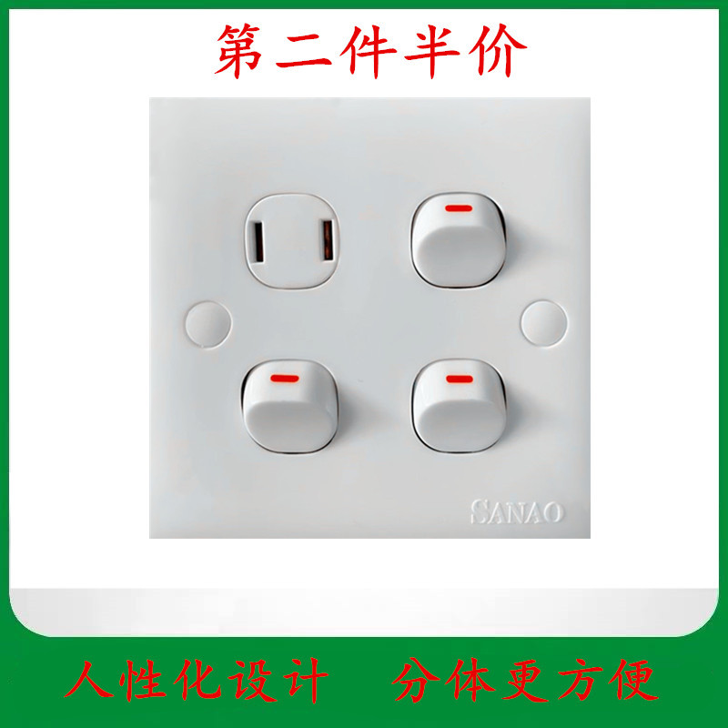 Type 86 Three-Open Two-Hole Socket Panel Concealed Electric Vehicle Special Wall Dual-Tase Control Light Strip Multi-Functional Household Type 86 Three-Open Two-Hole Socket Panel Concealed Electric Vehicle Special Wall Dual-Tase Control Light Strip Multi-Functional Household