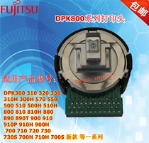 Brand new Fujitsu DPK310 stylus printer needle print head for one year package change