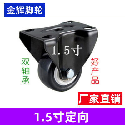 1 5 inch black gold drill wheel directional caster double bearing straight wheel small wheel sofa reel polyurethane pulley