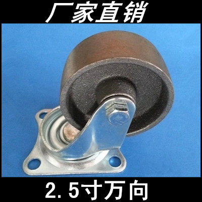 2 5 inch casters all cast iron pulleys high temperature resistant metal universal casters industrial rollers wear-resistant iron wheels