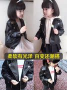 Cô gái da mùa thu trang bị cho 2018 mùa xuân mới và mùa thu Hàn Quốc phiên bản ngắn hợp thời trang áo khoác jacket da pu giản dị.
