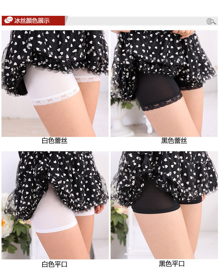body amincissant en soie Ice - Ref 674529 Image 6