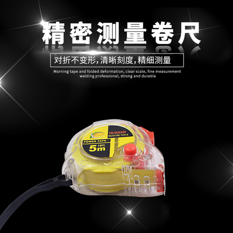 Steel scale measuring tape case ruler 5 m 2 3 m lap ruler 10 m ruler stainless steel waterproof thickening plus hard high accuracy 5m