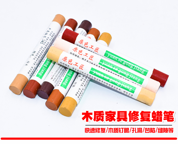 Floor Tonic Paint Scratches Furniture Repair Wax Pen Repair Paint Supplements Nail Paste Color Pit hole wood door tool Tonic Lacquer