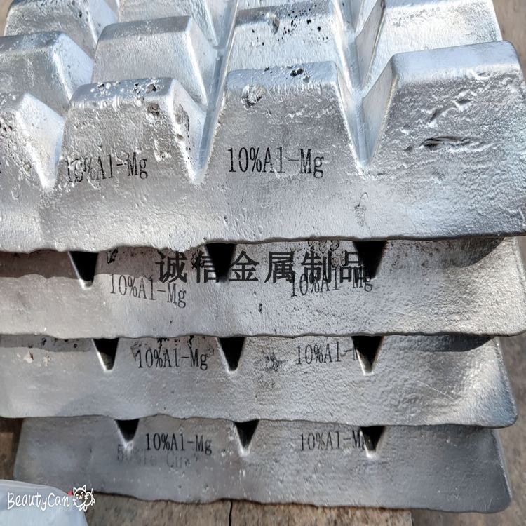 铝硼中间合金 AlB3 科研试验用铝硼3合金 保材质可零切