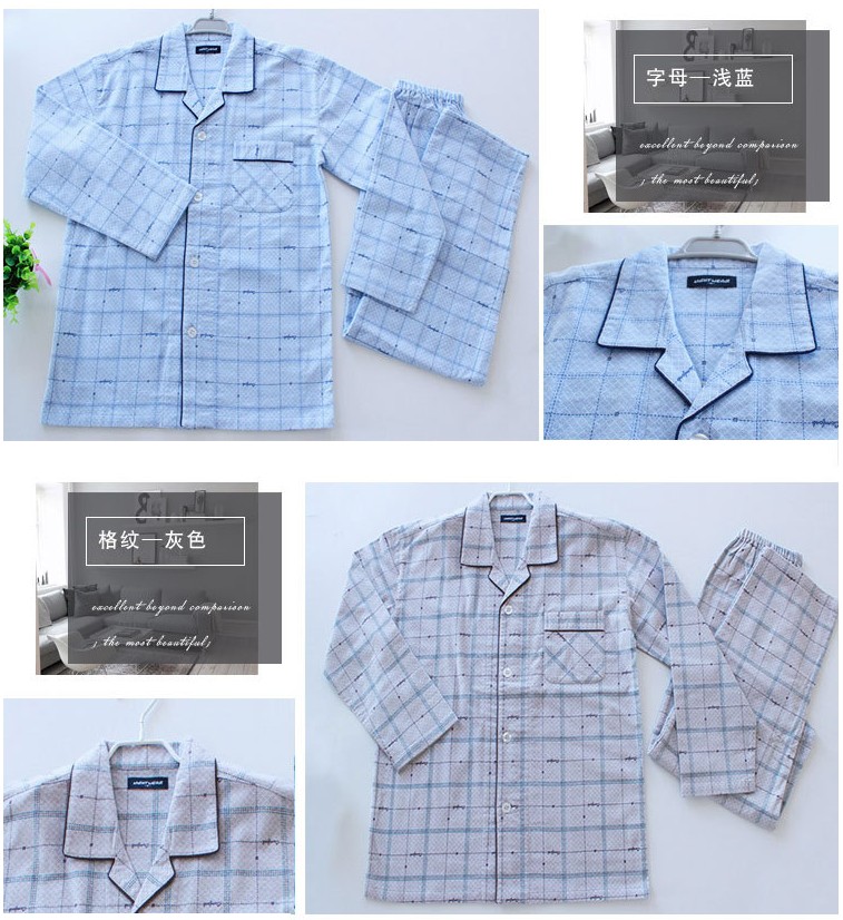 Bộ đồ ngủ bằng nhung cotton nguyên chất nam dài tay Nhật Bản lưới tinh tế mùa xuân và mùa thu mặc sang trọng vải cotton phục vụ nhà phù hợp shop quần áo nam