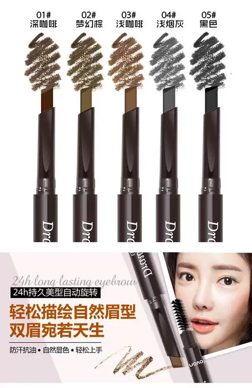 NOVO nhựa ba chiều tự động xoay bút chì lông mày hai đầu không thấm nước và bút chì thấm mồ hôi với bàn chải lông mày từ lông mày - Bút chì lông mày / Bột / Stick innisfree chì kẻ mày