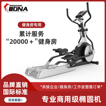 Commercial elliptical machine Gym special elliptical instrument Space walker fitness equipment silent magnetron indoor