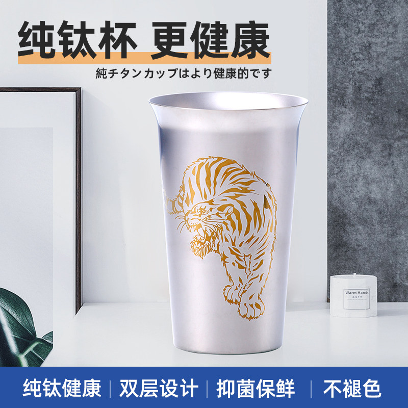 Japan HORIE imports Horie titanium cup titanium water cup wide-mouth pure titanium cup titanium beer mug titanium alloy white wine glass