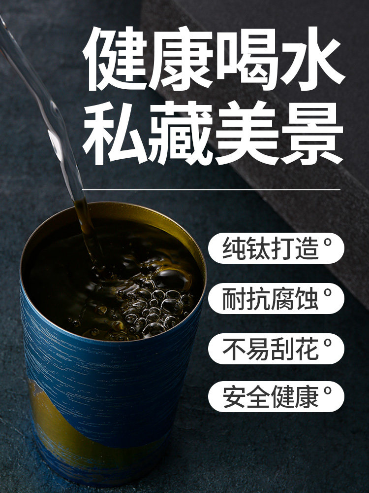 Japanese HORIE pure titanium water cup double-layer vacuum Japanese-style super high-value couple gift universal beer coffee cup
