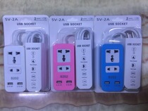  Portable mini travel international universal USB row plug Apple Android mobile phone charging household wiring board Hong Kong version